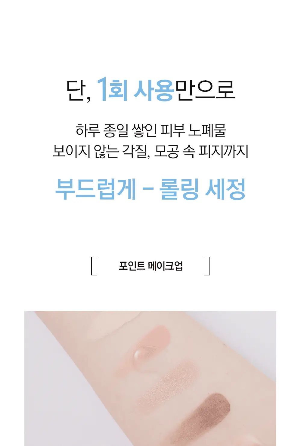 [보습민감/모공세정] 라곰 저자극 마이크로 포어  클렌징 오일 200ml 상세페이지 20